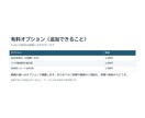 Vtuberの配信企画書と台本を作ります 60分配信を企画書＋台本で。コーナーと時間配分まで イメージ6