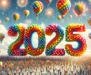最強鑑定2025恋愛運☆あなただけの恋愛運占います ♡恋愛・結婚♡今年1年間の出会い・恋愛運を占います！！ イメージ3