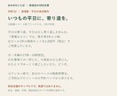 飲食店の1か月分のSNS投稿文を作ります 週3回・12投稿分。テーマ決めから文章までまとめて準備 イメージ2