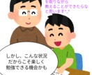 パソコンやタブレットで数学メインに家庭教師します 小中高生対象です！コロナ疲れ、勉強ストレスを吹っ飛ばそう！ イメージ3