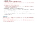 起業・新規事業アイデア壁打ちAIスキル提供します 思いついたアイデアを整理してdocxにするClaudeスキル イメージ6