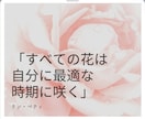 30分集中チャット☆ お悩み優しく受け止めます 穏やかにお聴きします^⁠^楽になる場所です◎ イメージ9