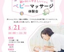 目標達成につながるチラシ制作します 伝えたいことを魅力的にデザイン|ターゲットに届くチラシ作成 イメージ2