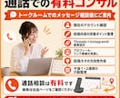 Threads×Instagram連携を設計します 投稿導線・収益導線を整理します｜SNS運用相談 イメージ9