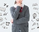 発達障がい】中学生のお子さんの勉強法、提案します お子さんの「わかる！」を第一に イメージ1