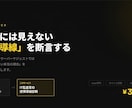 note記事タイトルをSEO診断します ラッコキーワードでは見えない「読まれない本当の理由」 イメージ2