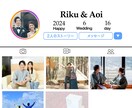 インスタ風おしゃれな結婚式プロフィール動画作ります ゲストが飽きないストーリーズと投稿風の2部構成！ イメージ6