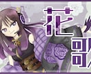 商用利用可◎ゆるいタッチのイラストお描きします 先着5名様に限りお試しサービス有！ イメージ5