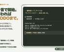 一言で動くあなた専用の議事録AIを作ります 録音から決定事項とTODO整理まで自動化 イメージ2