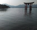 広島県内の施設・風景写真をお探しなら、提供します。 イメージ1