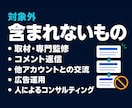 note記事を週3回自動投稿します 1500〜2000字の記事と画像を毎週3本作成し自動投稿 イメージ7