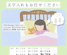 企業実績有⭐︎受賞あり絵本作家が挿絵をお描きします 商用利用OK！/雑誌挿絵、絵本、漫画、教材、webデザイン イメージ2