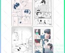 1P漫画制作！4Pまで対応できます うちのこ/うちよそ/自陣の漫画が欲しい方へ！ イメージ3