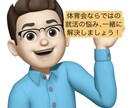 体育会学生限定！就活の進め方をアドバイスします 体育会出身&採用・教育12年の経験を活かし、サポートします！ イメージ1