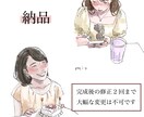 お写真から！おとなかわいい似顔絵を描きます 写真よりもオシャレで個性的に♡ イメージ3