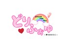 オリジナルロゴ作ります あなただけのロゴを作ります！！ イメージ1