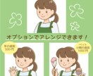 ほんわか優しい♡親しみやすいアイコン作成いたします ブログ・インスタ・Twitterのアイコンやサイトの挿絵に！ イメージ4