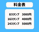 毎日使える！ママのためのかわいいスタンプ作成します 撮りためた我が子の写真、日々のLINEで活用しませんか？ イメージ6