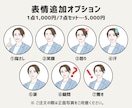 最短即日★ナチュラルイケメン似顔絵アイコン描きます シンプルで好印象♪SNS・名刺・ブログ・ビジネスにもオススメ イメージ5