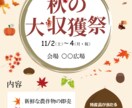 とにかく伝わりやすいデザインを目指します シンプルで、きちんと届くそんなチラシを必要としている方へ イメージ7