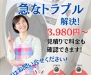 集客UP,ヘッダー画像こみで丁寧に制作いたします 初めてでも安心できるご説明がモットーです！ イメージ8