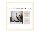 LINEリッチメニュー制作します シンプルでわかりやすいデザインで思わずポチッとしたくなる！！ イメージ8