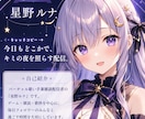 VTuber専用♪映えるLPを制作します 購入後も自分でどんどん更新できるVTuber公式LPを制作♪ イメージ8