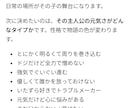 小説執筆設計GPTsを販売します 会話するだけで物語設計が完成します イメージ6