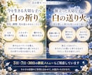 大切なペットへ癒しの遠隔ヒーリングを届けます 療養中・シニア・旅立った子へ｜白の祈りと癒しの光を届けます イメージ2