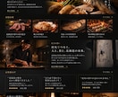 店舗ホームページとQR付きPOPを制作します 飲食店・サロン向け｜最大5ページ＋店頭POP付きで2万円 イメージ7