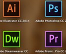Illustrator・Photoshop解説、Web用でも紙媒体でも対応します。 イメージ3