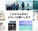 結婚式のプロフィールムービー制作します オープニングはかっこよく！各パートは見やすくシンプルに イメージ7