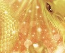 ドラゴンチャネリングカードセッションします ゴールドチャネリングカードセッション イメージ3