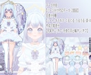 VTuber用パーツ分け立ち絵販売します VTuber、Live2Dモデリング用の立ち絵を販売します イメージ1