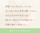 1ヶ月間お家づくり迷子のセカンドオピニオンをします 友達に気軽に聞く感覚でプロに相談。実績あるICが親身に対応 イメージ2