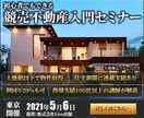 バナーやヘッダー画像を格安で制作いたします 目を引くデザインで集客率アップ！！ イメージ2