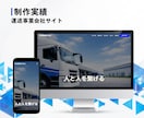 WordPressで高品質のサイトを制作いたします 【初心者も安心！】操作マニュアルもご希望に応じて提供します！ イメージ9