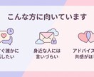 今すぐ誰かに話したい悩み、否定せず最後まで聞きます アドバイスより、まず気持ちを吐き出したい方へ匿名で安心 イメージ3