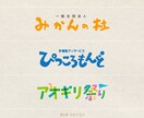 オリジナルフォントで、温もりのロゴをデザインします 印象に残る、名刺・ショップカードもお任せください。 イメージ2