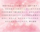 子育てに自信がない☘️虐待？気持ちに寄り添います 私がママだからと罪悪感。恐怖。毒親/虐待/過干渉/しんどいね イメージ5