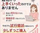 占いを仕事にする最初の一歩をサポートます 占いを仕事にしてみたいあなたへ、0→1達成をお手伝いします イメージ4