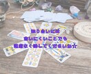 ちょこっと聞きたいこと、ワンオラクルで占います カジュアルに楽しめるタロット占い！気軽に占ってみませんか？ イメージ4