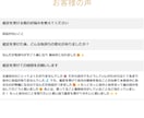 あなたの人生を照らす道標がわかります 迷いや不安を解消し、前向きに自分の道を進むためのヒント！ イメージ4