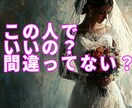 あなた未来の扉を開きます ☀恋愛・結婚・運命の転機をタロットで鑑定いたします☀ イメージ1