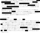 インスタグラムの企業アカウントの診断提案します あなたのお店にあったインスタ運営力を身につけたい方にオススメ イメージ9