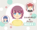 商用利用OK●ふんわりポップなアイコン描きます 絵本のような主線なしのふんわりとしたタッチで魅せます！ イメージ1
