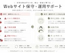 ホームページ制作｜テンプレなし・こだわり反映します 飲食店・サロン向け本格サイトを¥20,000〜 イメージ5