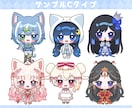 商用無料！SDイラスト・ミニキャラお描きします 衣装デザイン無料で制作致します！行事などにどうぞ！！ イメージ7