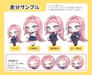 ミニキャラ(デフォルメ)イラスト作成します ■商用利用可◎動画や配信、グッズ制作に使いやすいイラストです イメージ3
