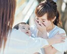 辛い時、寂しい時、お話聴きます 誰かの声を聞いて落ち着きたい時など、お話ください。 イメージ4